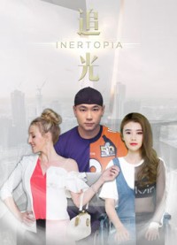 Phim Theo đuổi ánh sáng - Inertopia (2018)