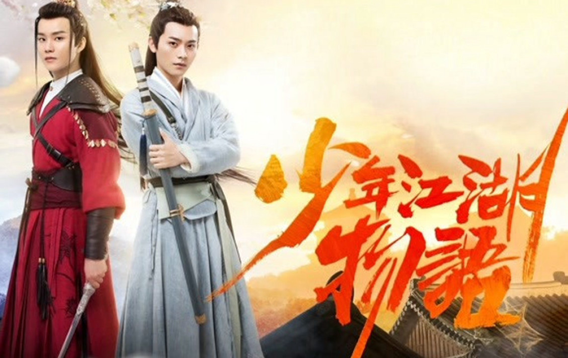 Phim Thiếu Niên Giang Hồ Vật Ngữ - The Birth of the Drama King (2019)