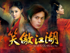 Phim Thư Kiếm Tình Hiệp Liễu Tam Biến - The Tale of the Romantic Swordsman (2004)