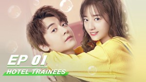 Phim Thực Tập Sinh Khách Sạn - Hotel Trainees (2020)