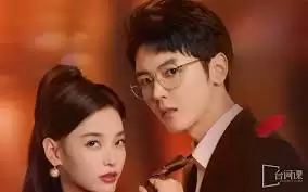 Phim Tình Yêu Cuồng Nhiệt Sau Khi Kết Hôn - The Heir's Forbidden Love (2024)