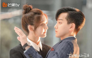 Phim Tình Yêu Không Ngờ Đến - Love Unexpected (2021)