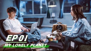 Phim Trái Đất Đỏ Mặt Rồi - My Lonely Planet (2020)