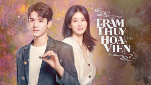 Phim Trầm Thụy Hoa Viên - Dream Garden  (2021)