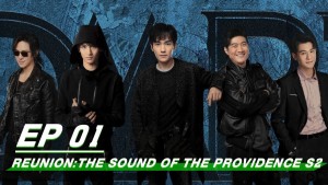 Phim Trùng Khởi Chi Cực Hải Thính Lôi 2 - Reunion: The Sound of the Providence Season 2 (2020)