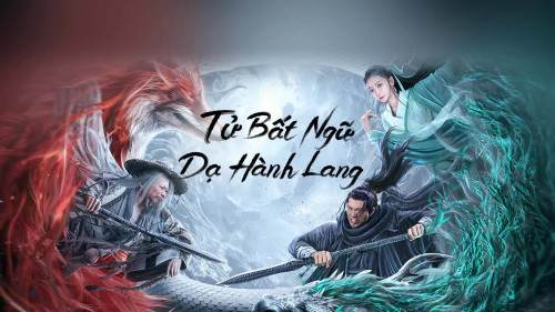 Phim Tử Bất Ngữ: Dạ Hành Lang - Dead Slience (2023)