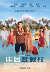 Phim Vỡ Mộng Chốn Thiên Đường - Couples Retreat (2009)