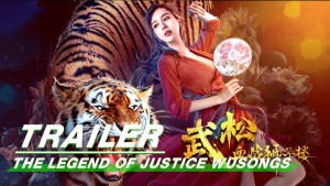 Phim Võ Tòng Huyết Chiến Sư Tử Lâu - The Legend of Justice WuSong (2021)