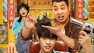 Phim Vua Cắt Tóc - Kung Fu Hairdresser (2022)